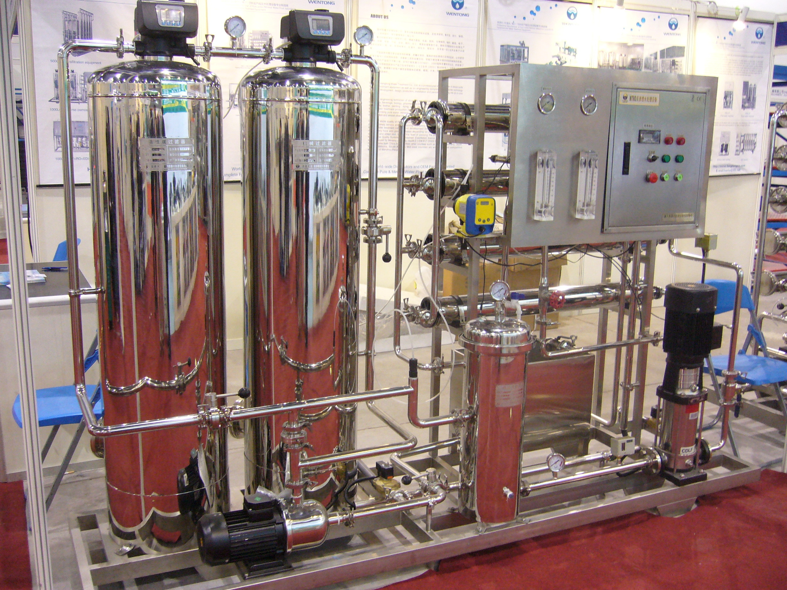 Water treatment equipment